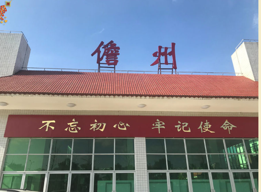 肇庆到儋州危险化学品物流专线|二三四五六七八九类危化品物流资质|医疗废物|危废运输